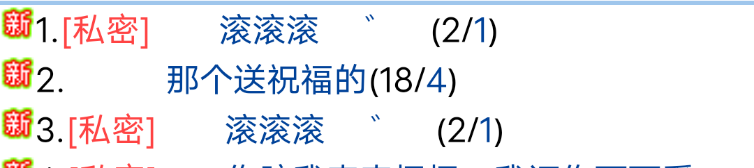 我有理由怀疑蜜蜜是在宣泄