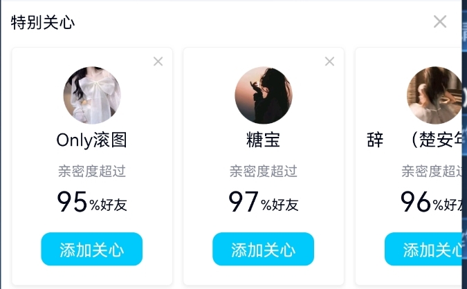 看看这个