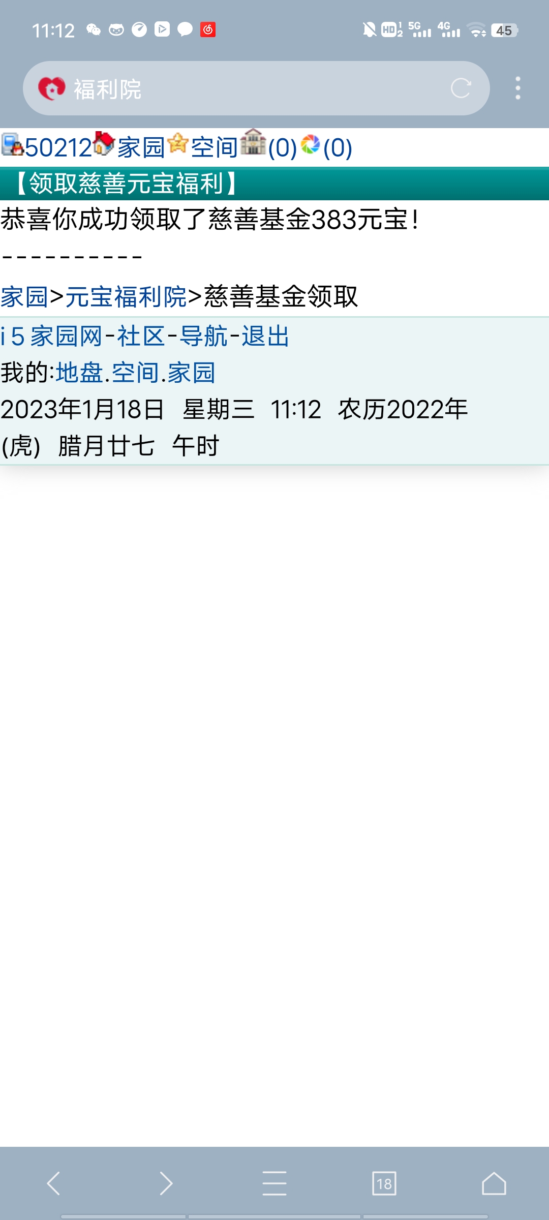 阿心丶我领到了你的ID