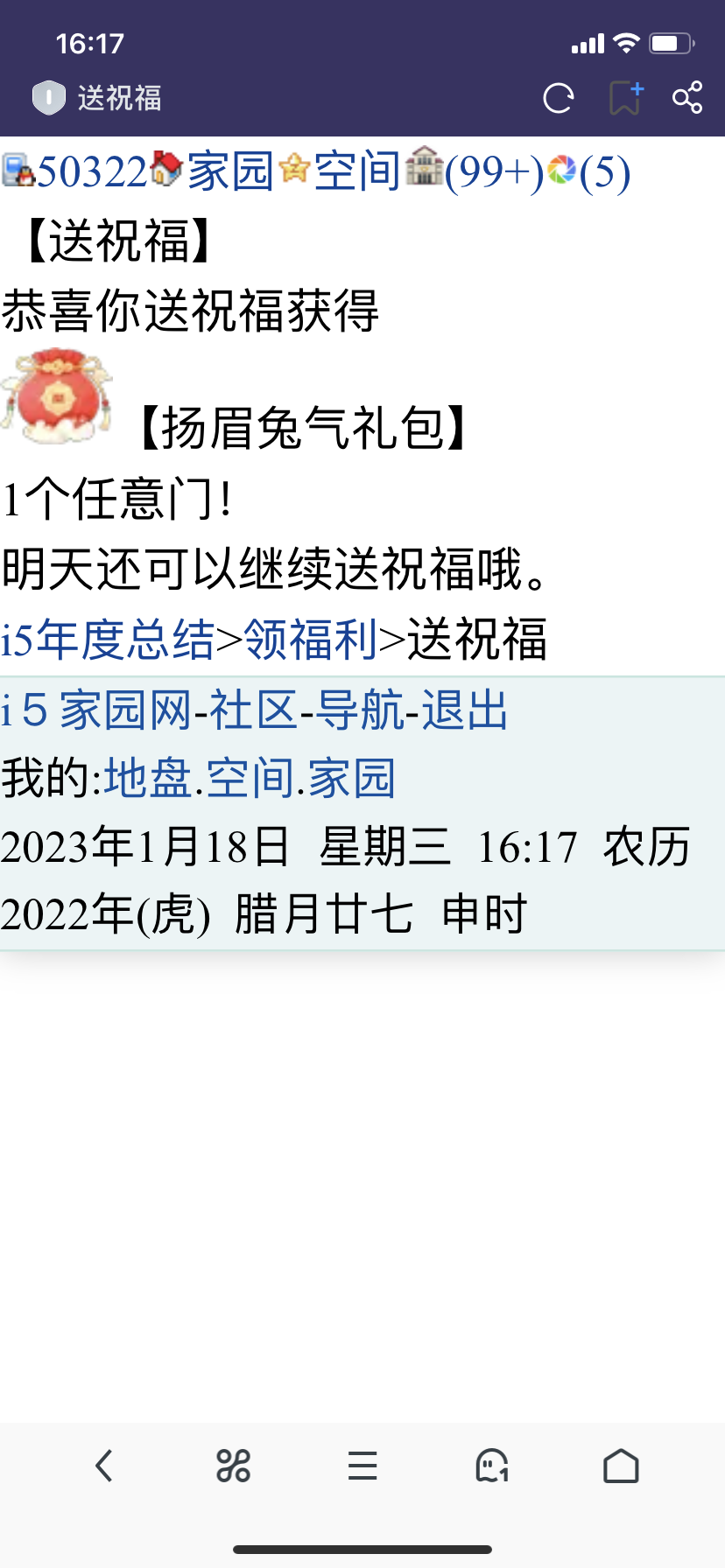 可以的