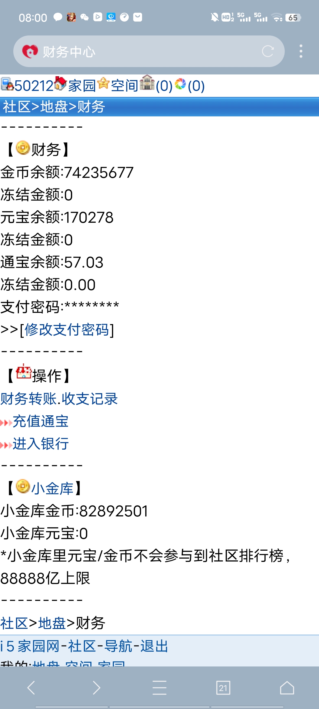 输了就破产了丶