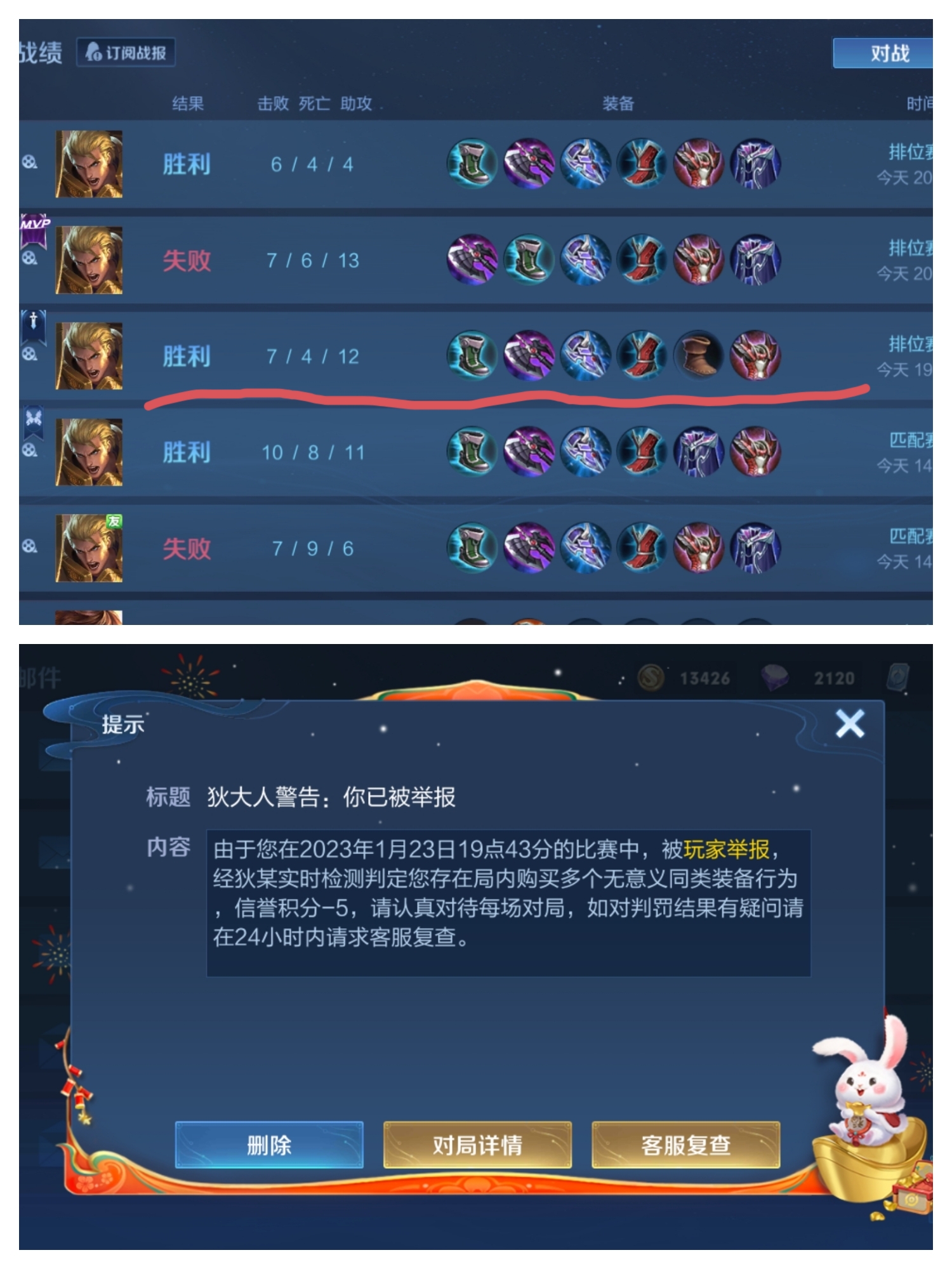 大过年的丶我高兴多穿双鞋子怎么了！