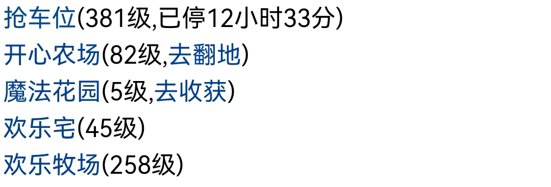 损失惨重啊
