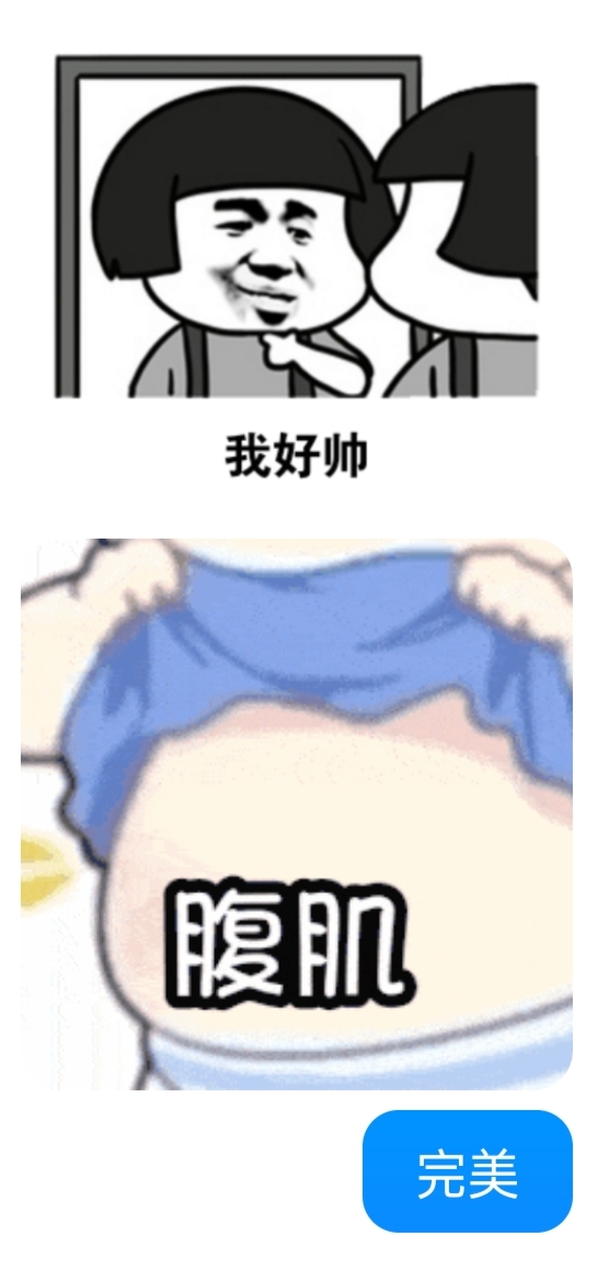 该说不说的吧~