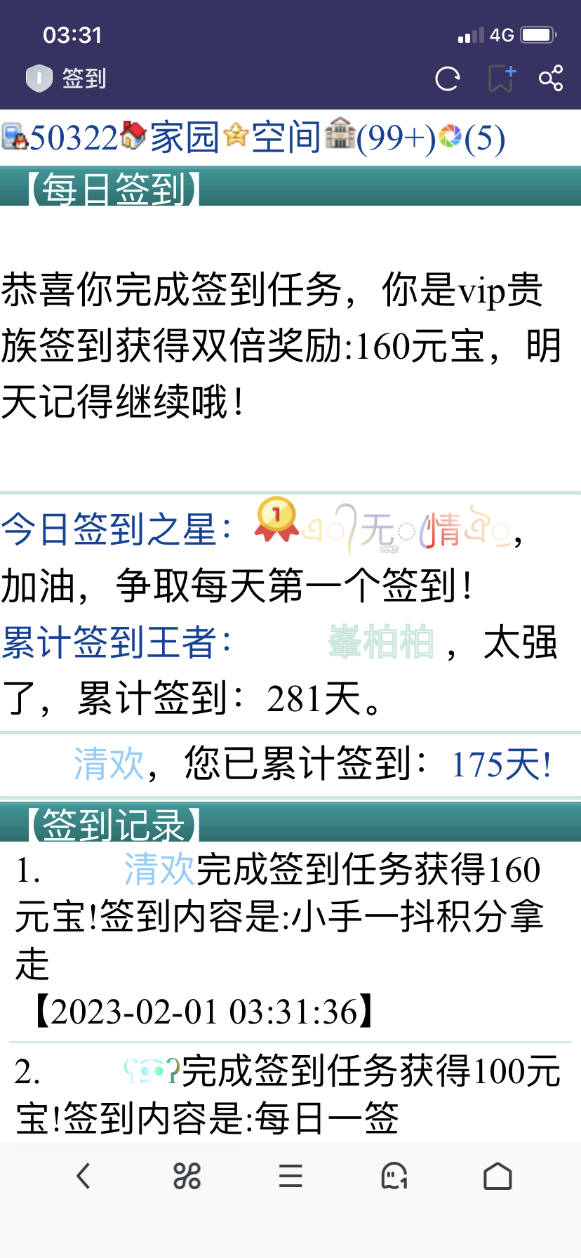 今天这么多