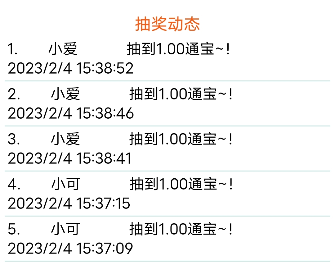 你是走什么运了，还是许老板偏爱你！