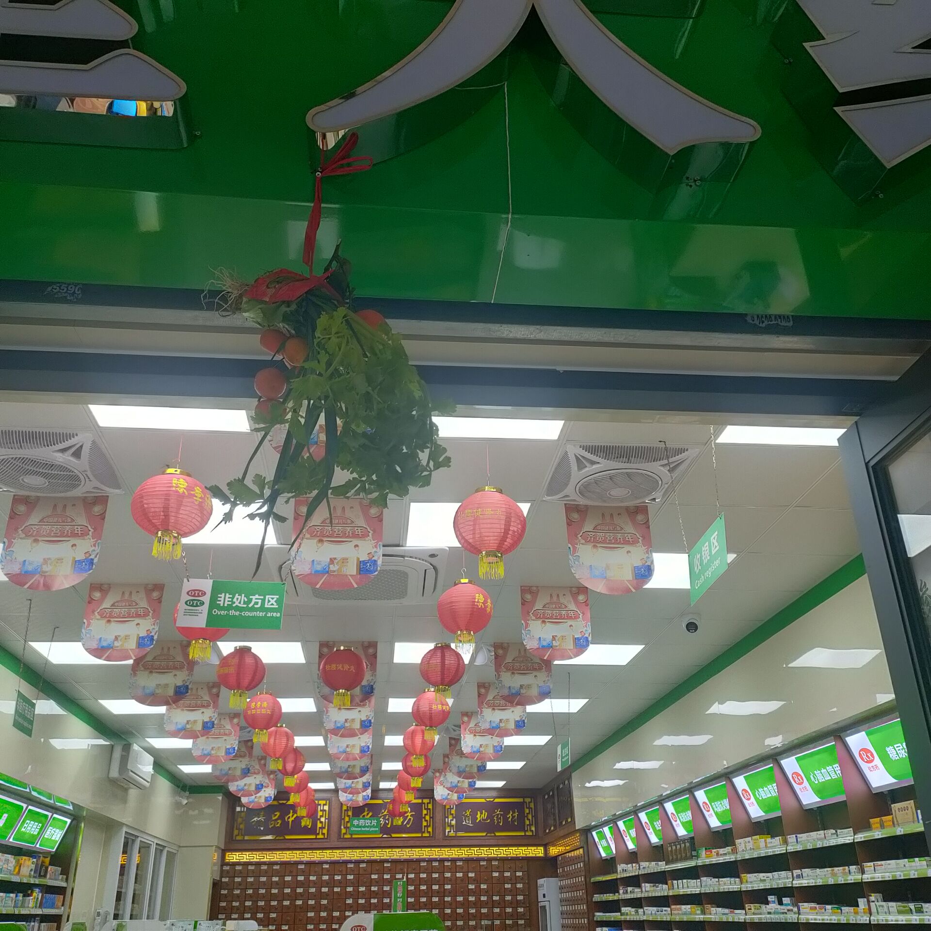 　　元宵节舞狮接财神爷　゛