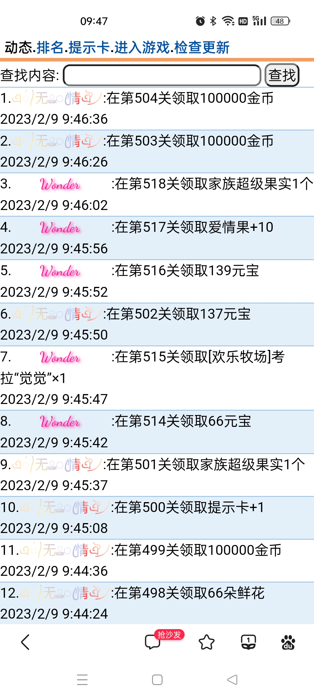 为什么她还有十次？