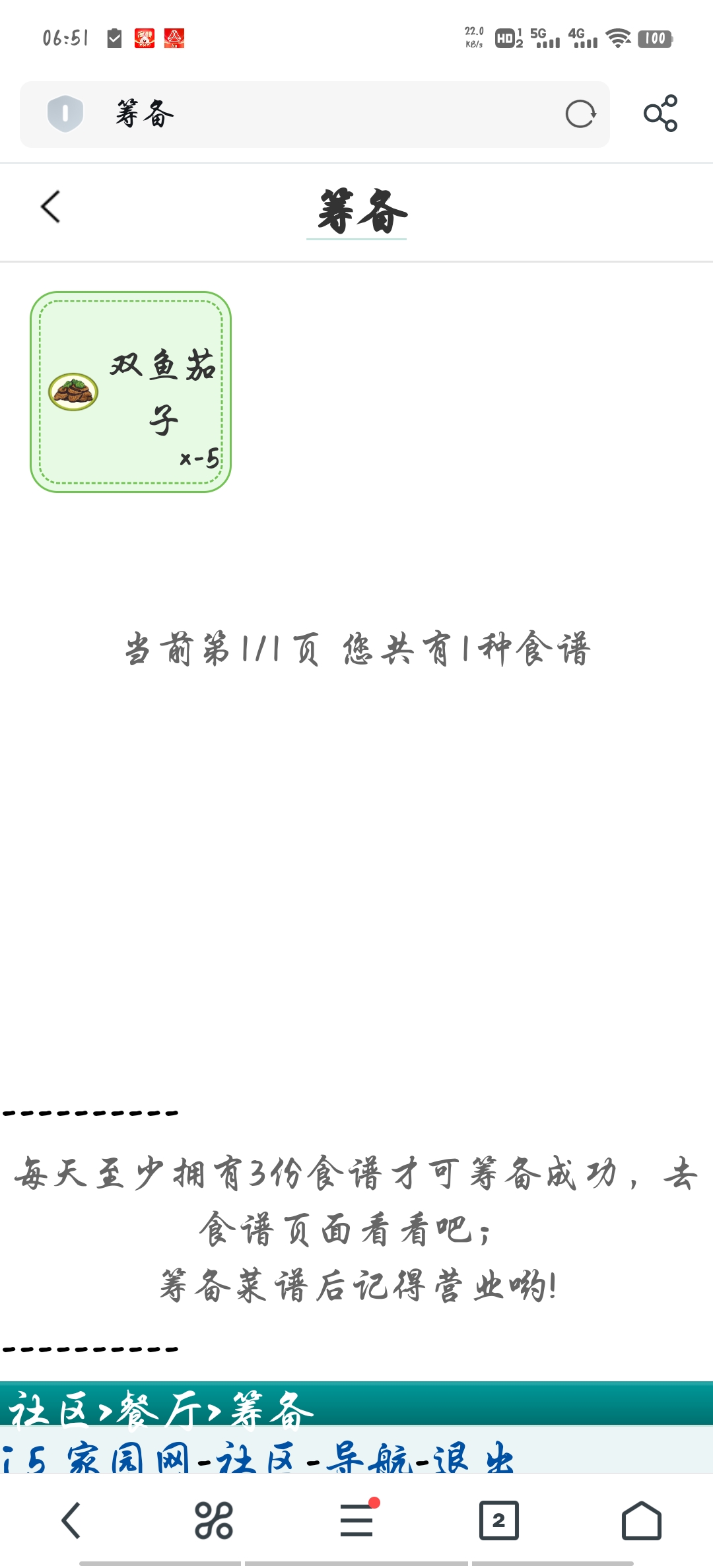 这是什么bug