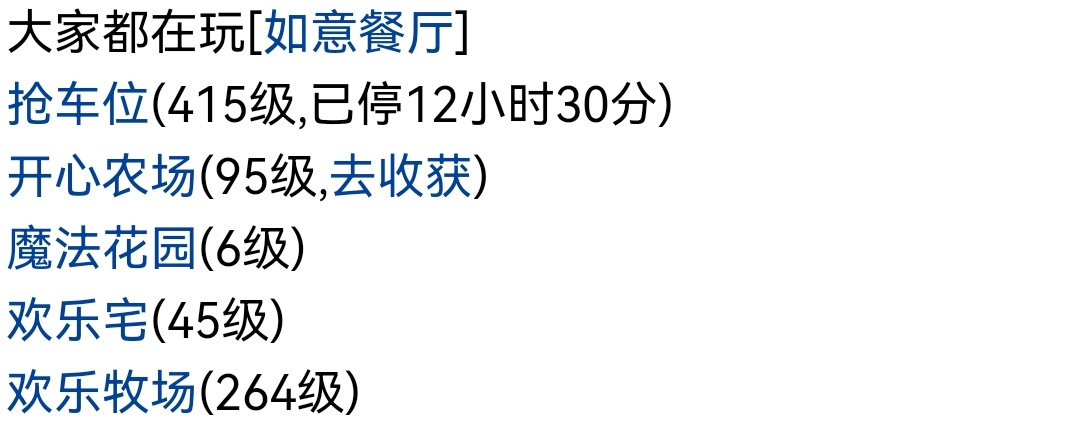 天天超时！！！