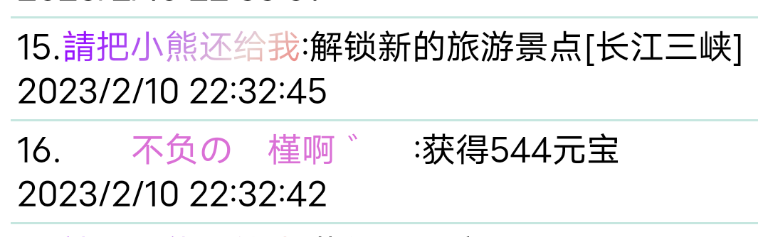 蜜蜜快来呀