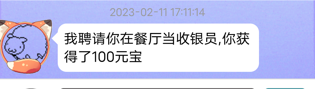 小蛤蟆丶工资开少了丶我不要去啊！！！