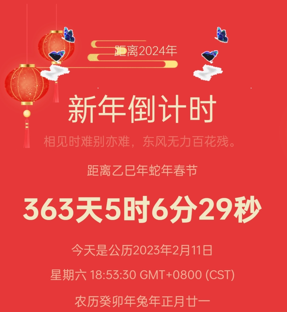 再等等再等等