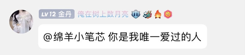 特大爆料:原来炎滚滚暗恋这个人