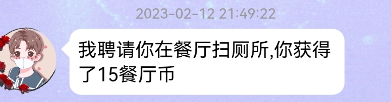小笔芯啊！！想打你