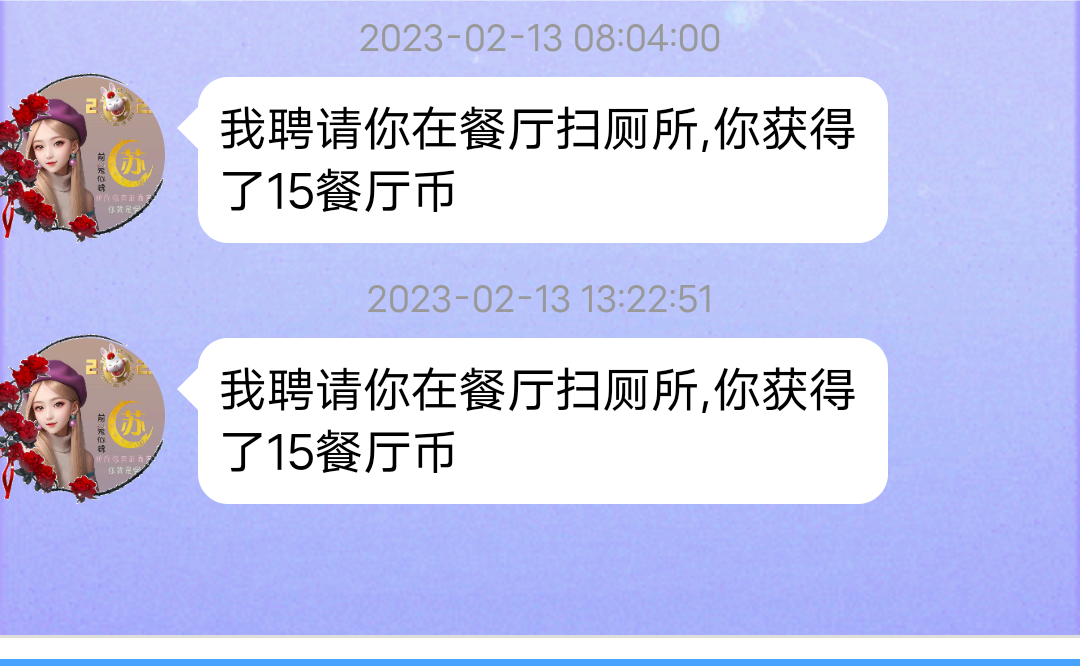 情情丶你这么舍得这样子对我