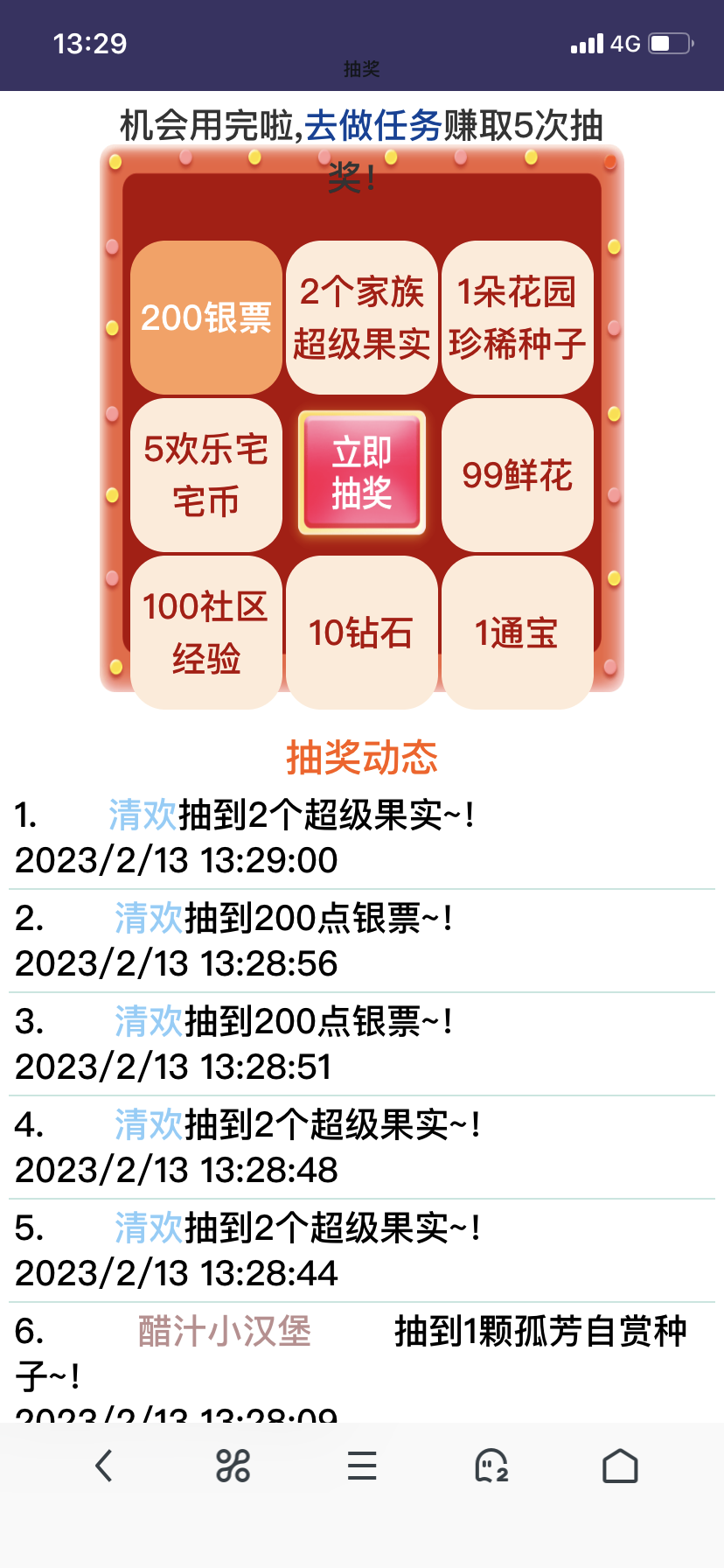 啥也不是