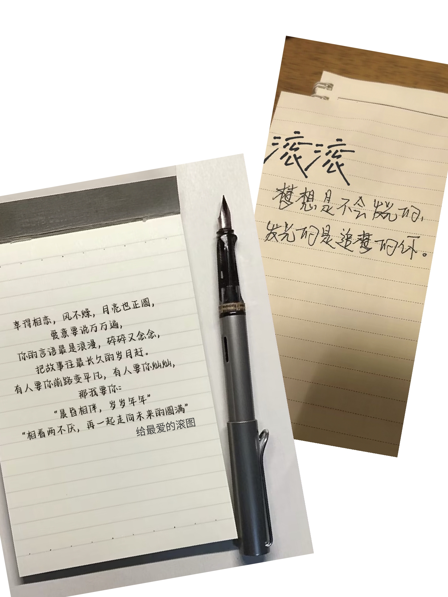 爱死了我最爱的师父和情情猫~啾咪啾咪