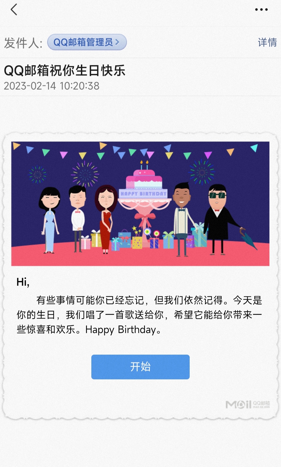 相逢的意义在于彼此照亮。