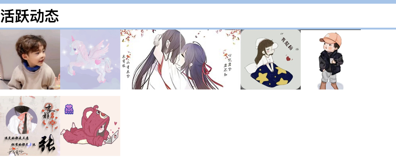 我说你俩能不能注意点