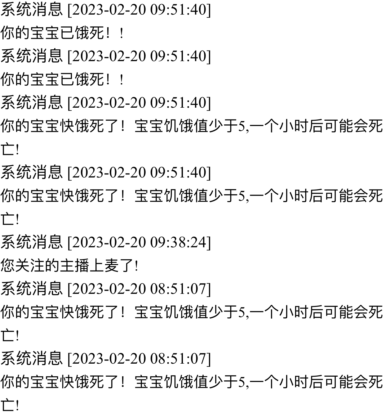　　　　一天.　　　 