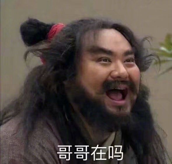 收