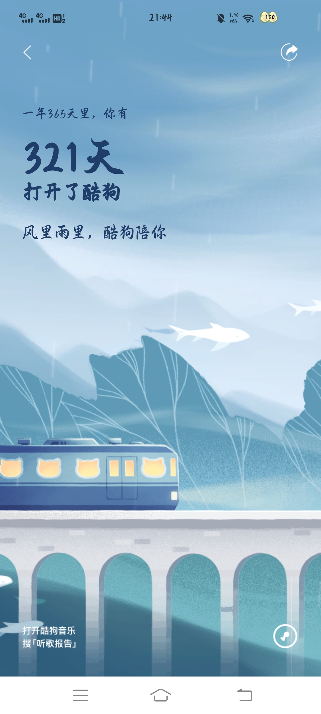 吃饭