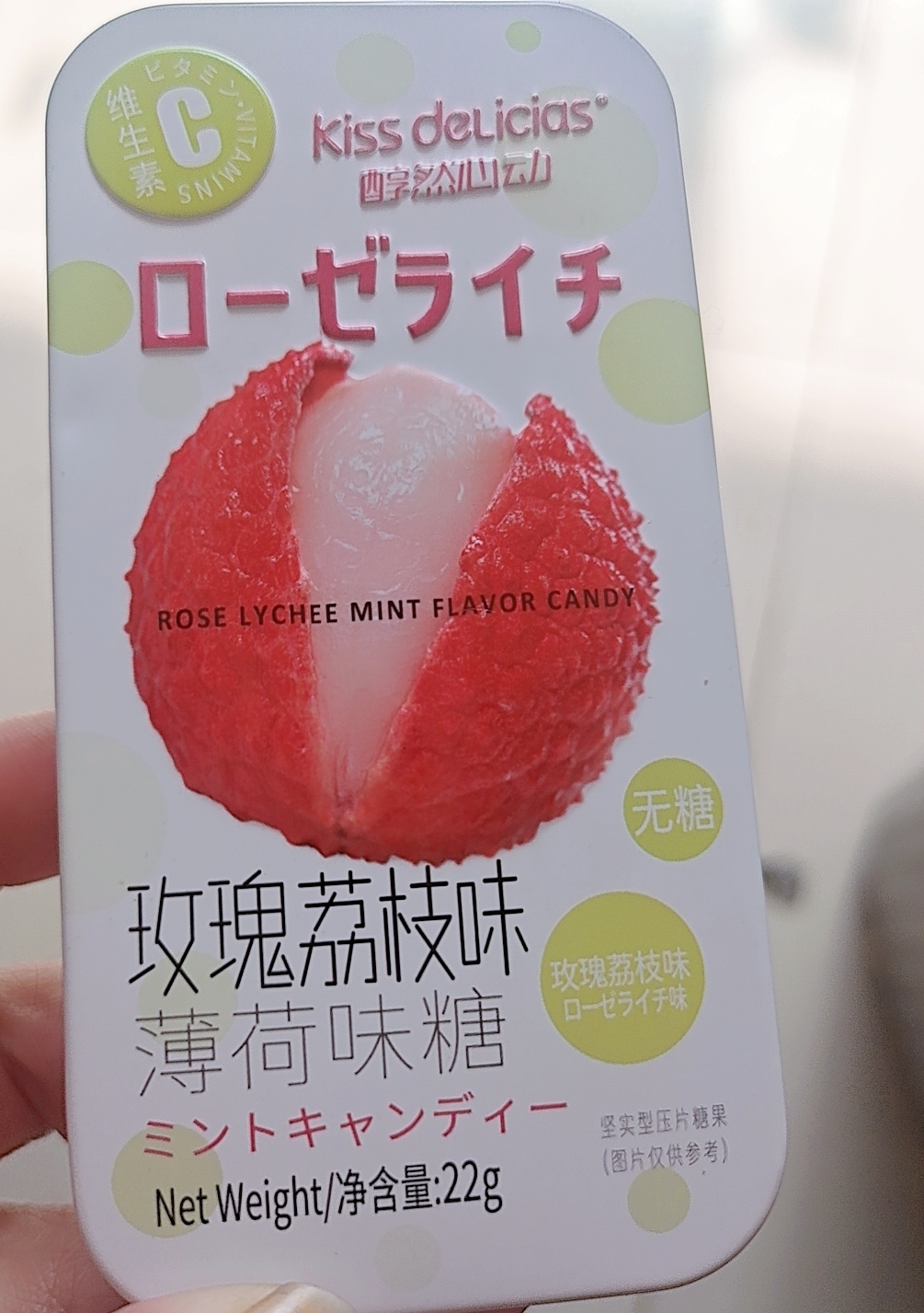 我刚发现