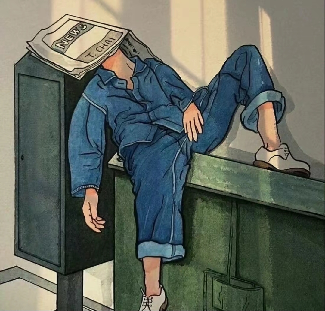 处对象