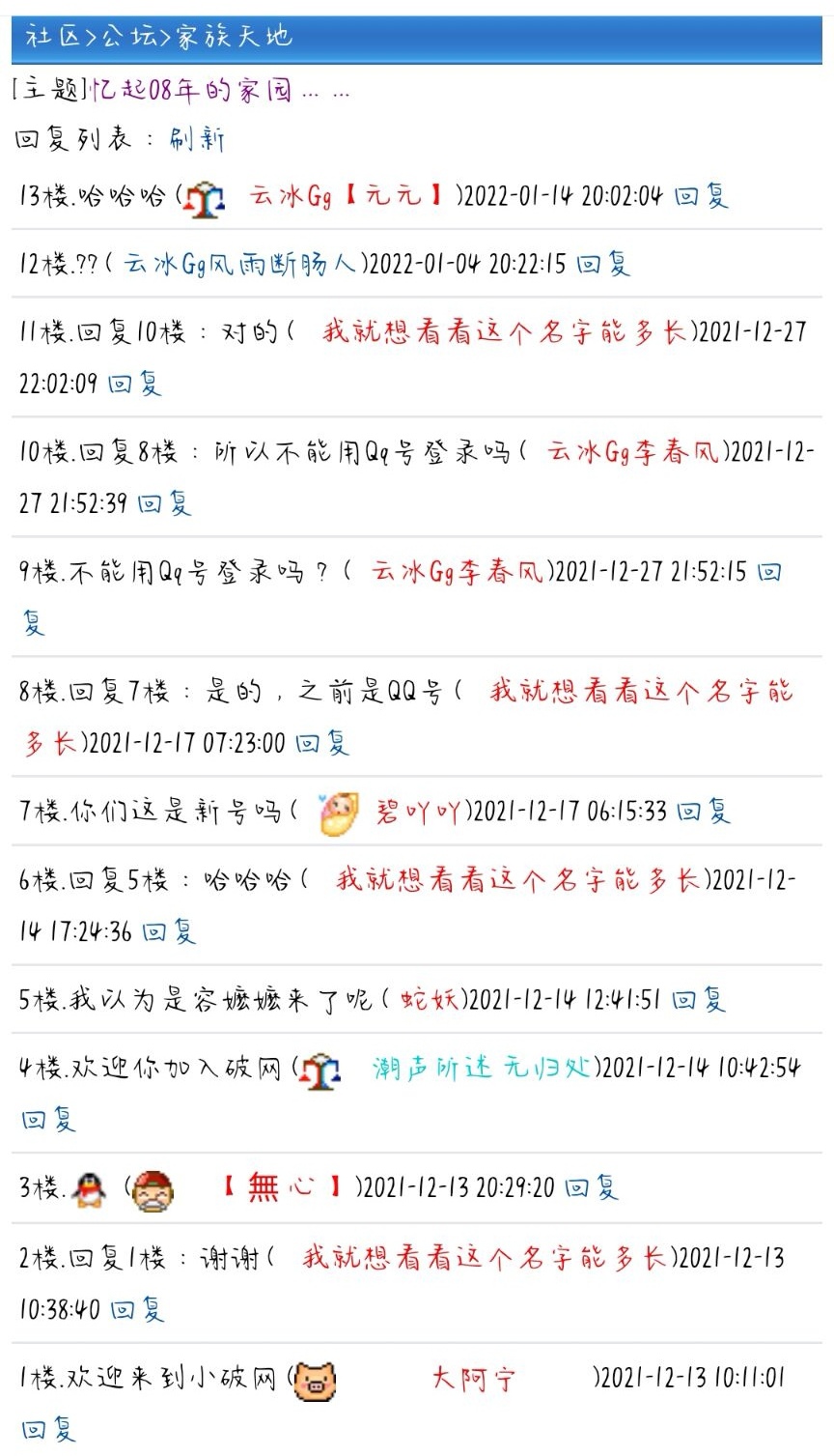 嬷嬷。看图