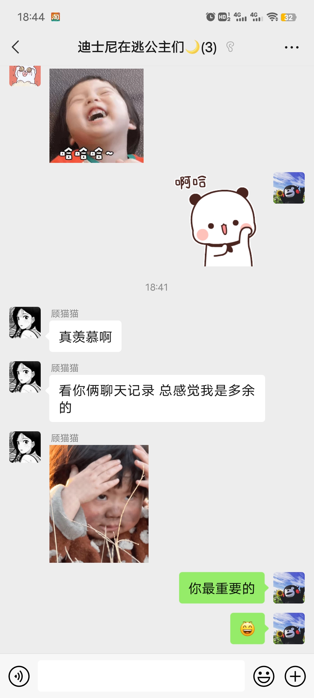 小九，你是最重要的
