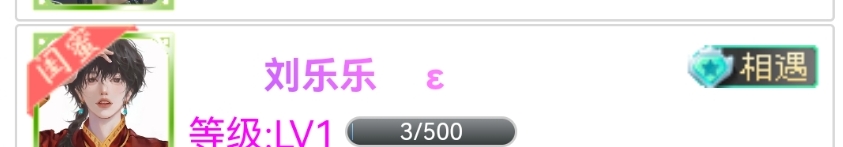 这个人不能要了