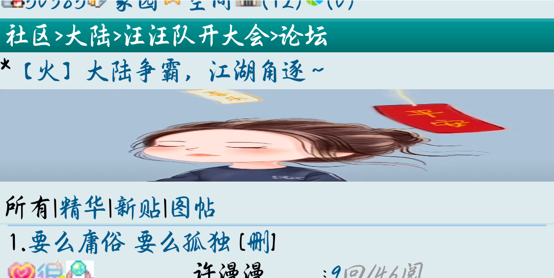 这可真丑