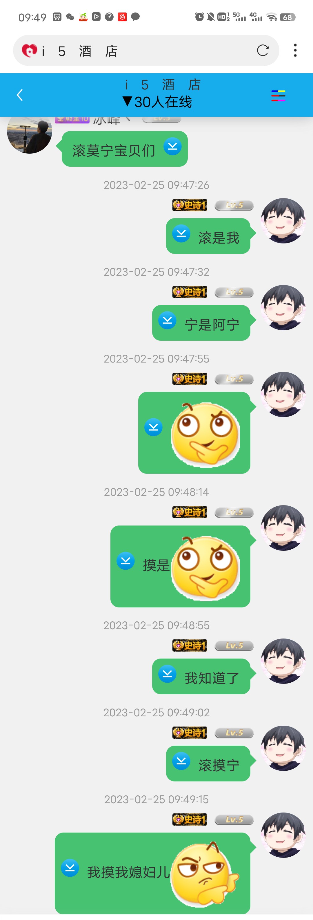 媳妇儿来摸摸丶