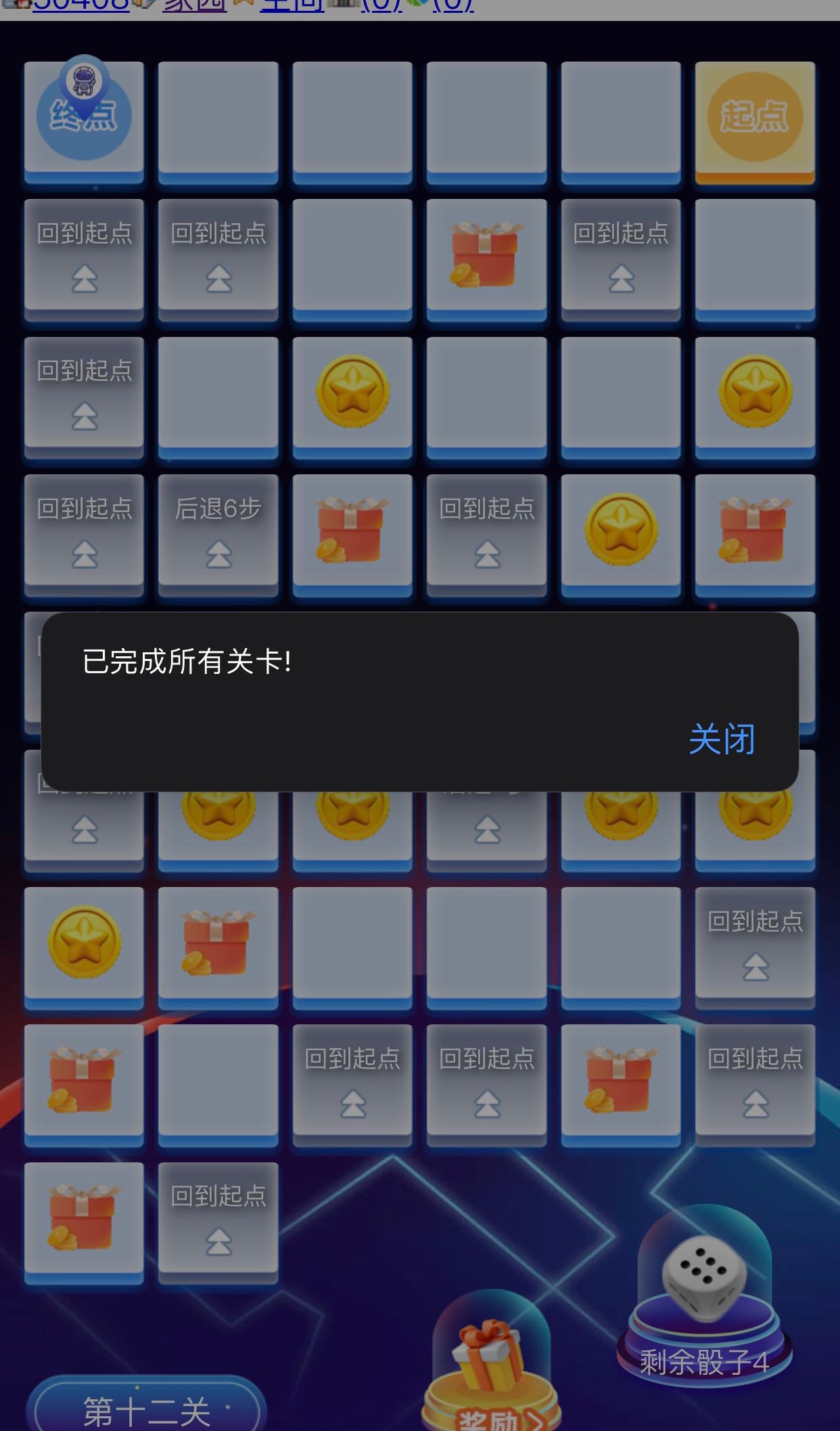 　　　　晚安.　　　 