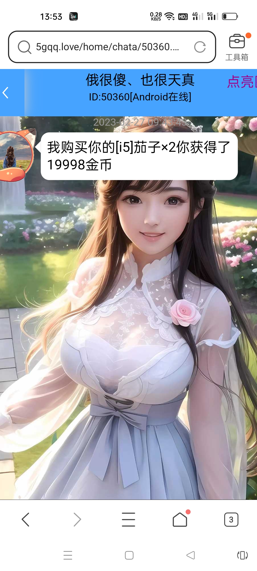 这背景图