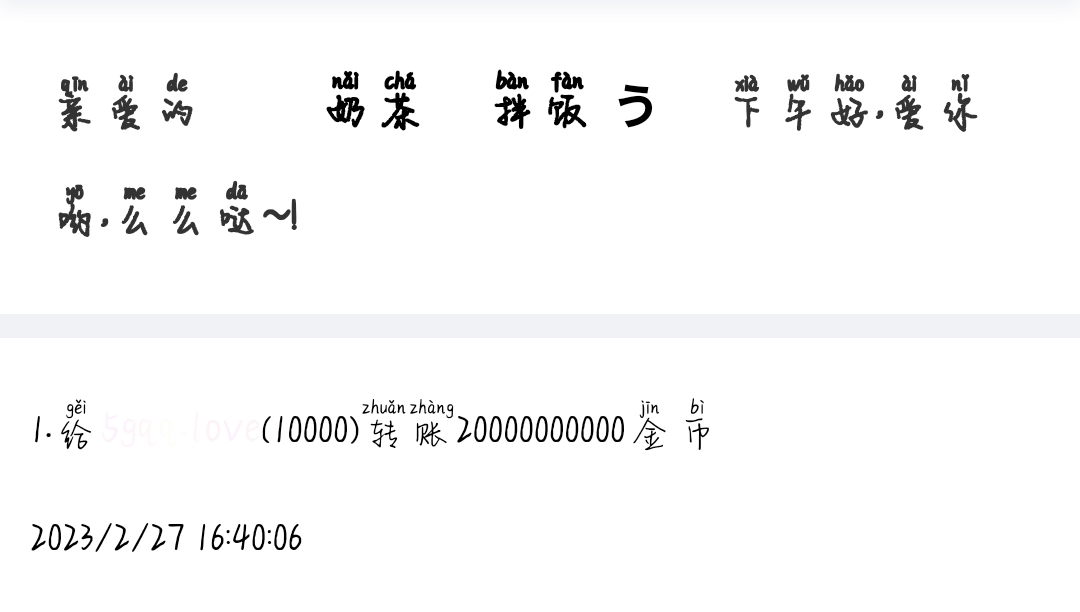 333333+奶茶+付黑市第九轮款项