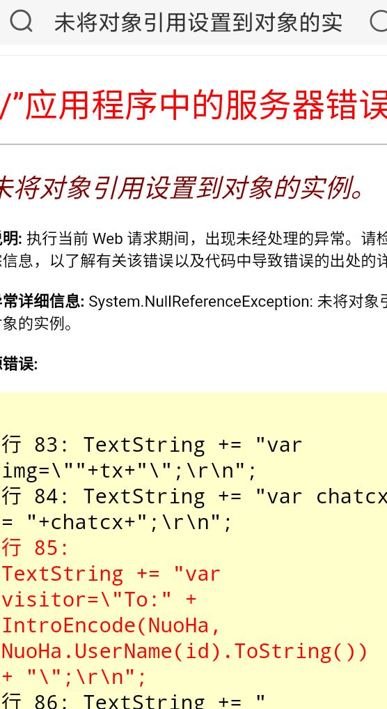 这是欺负没对象？