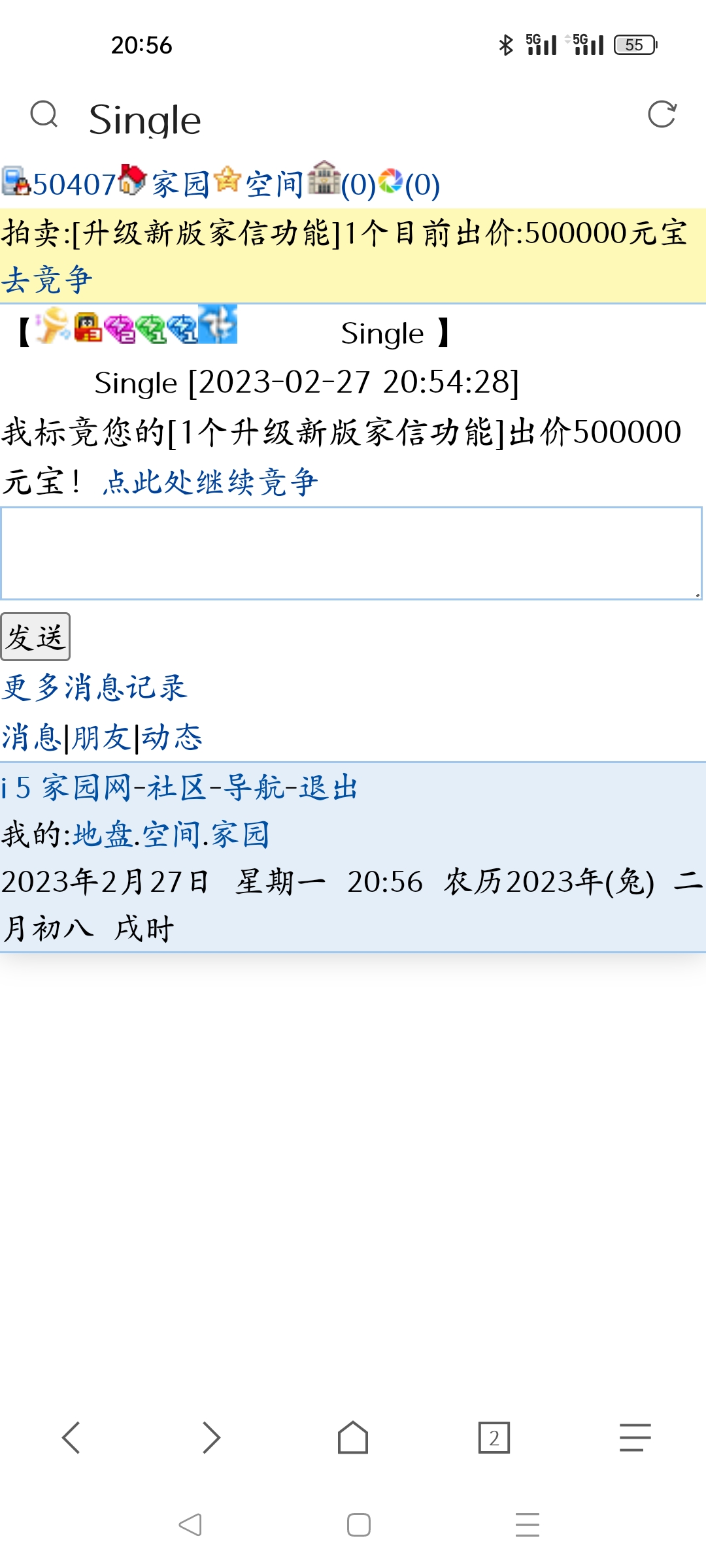 　　　　快去打劫土豪　　　