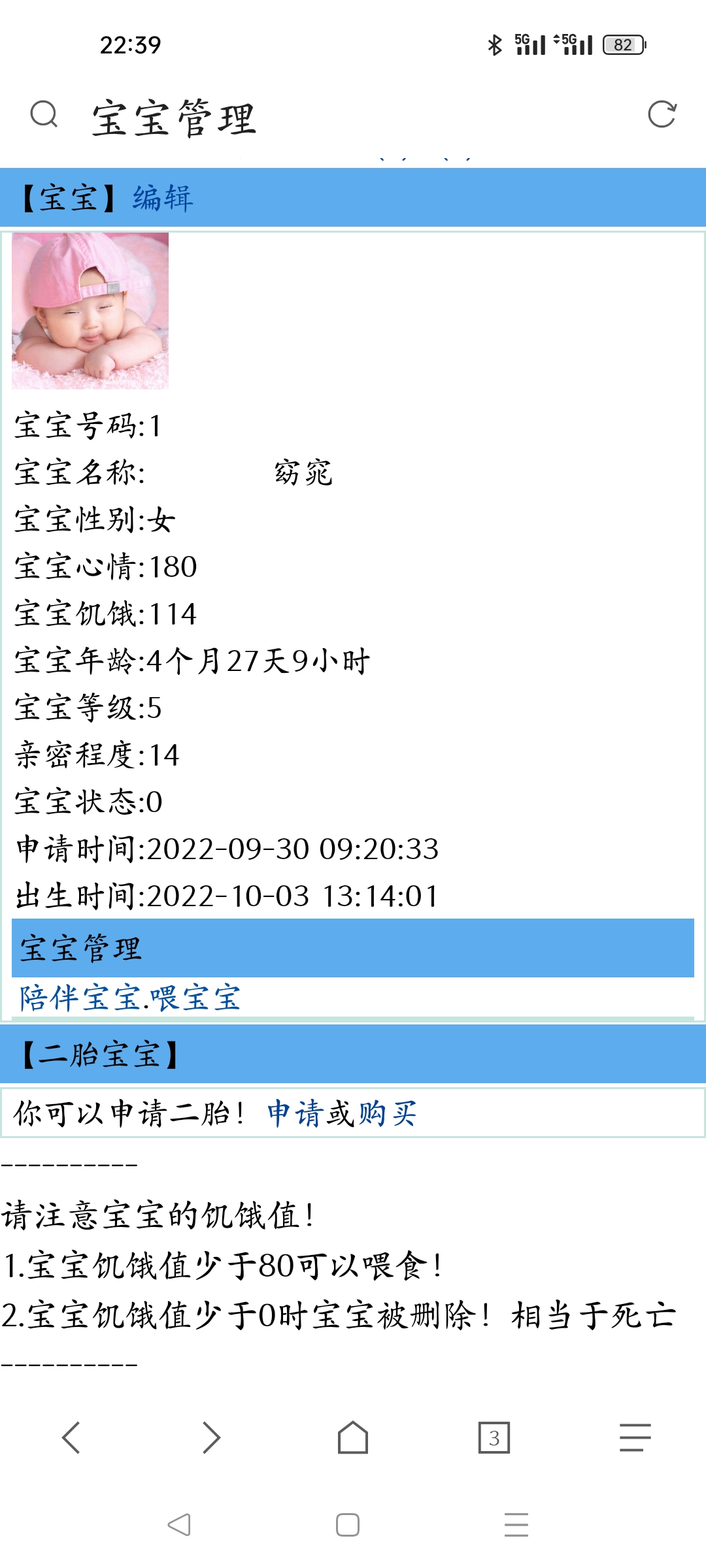 　　　　每天保持好心情　　　