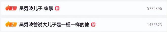 家暴这个东西还能遗传啊？