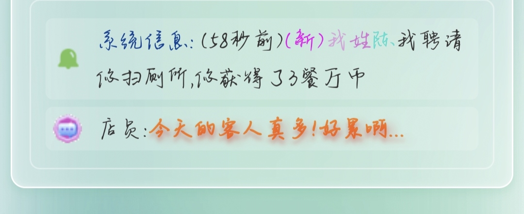 牙妹你来