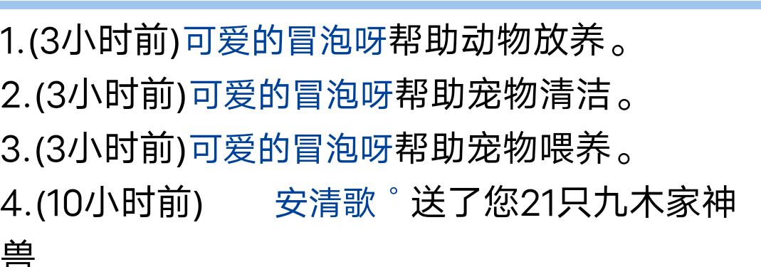 师父～早安