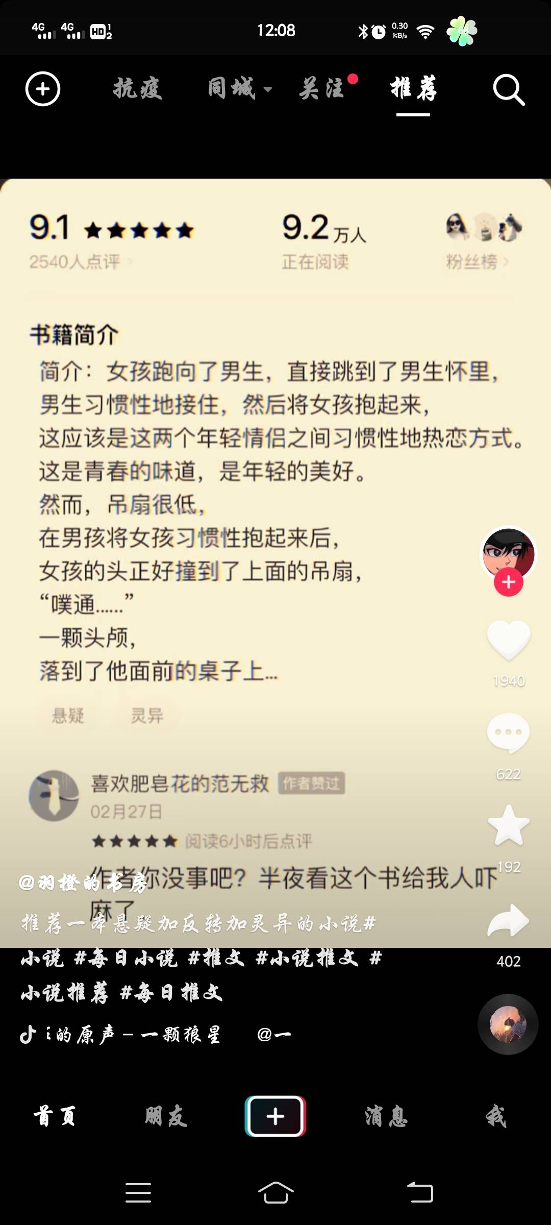 导盲犬禁止入内是给狗看的吗？