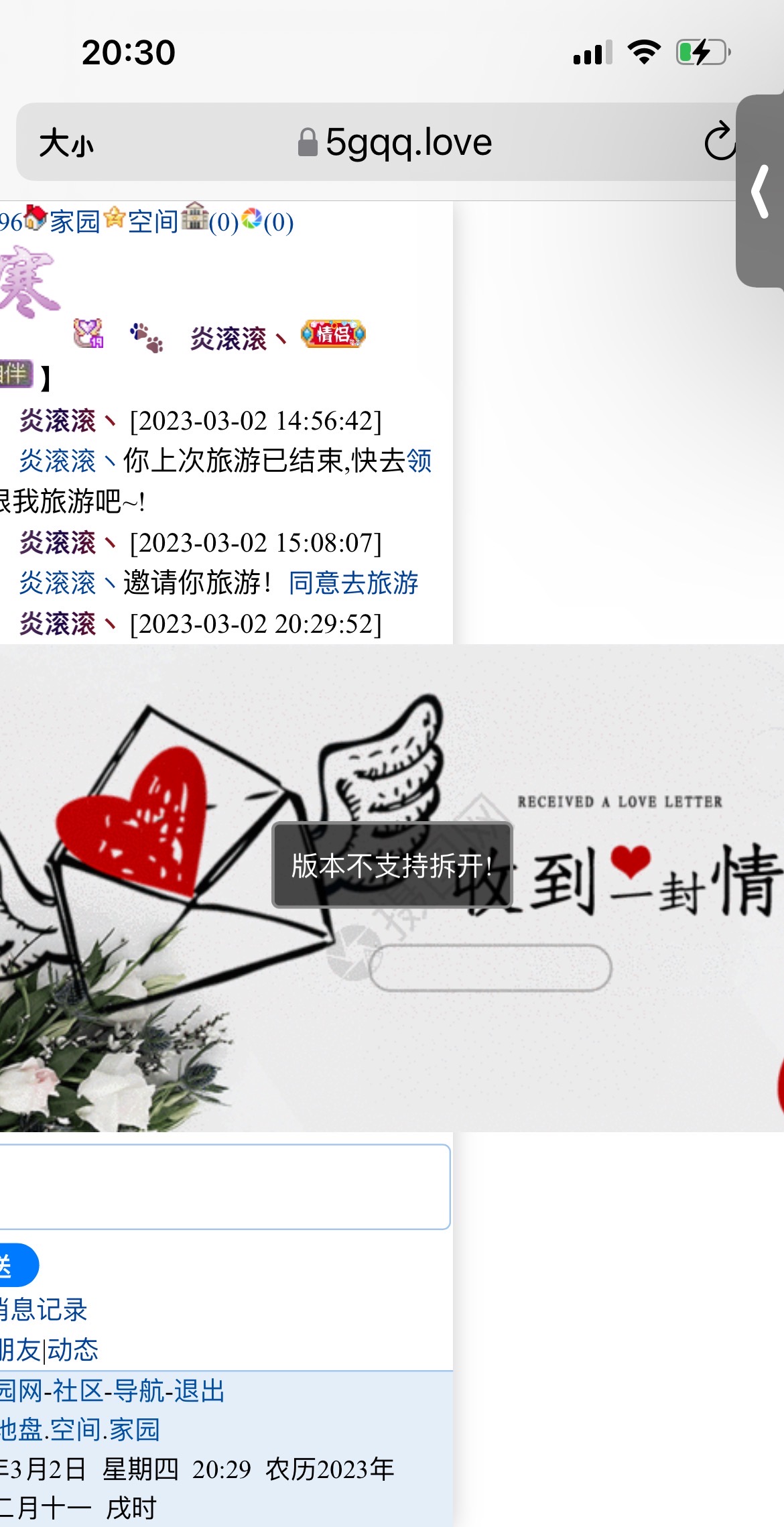 　　　什么鬼