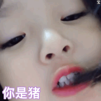 　　　五姐姐这个特别适合你