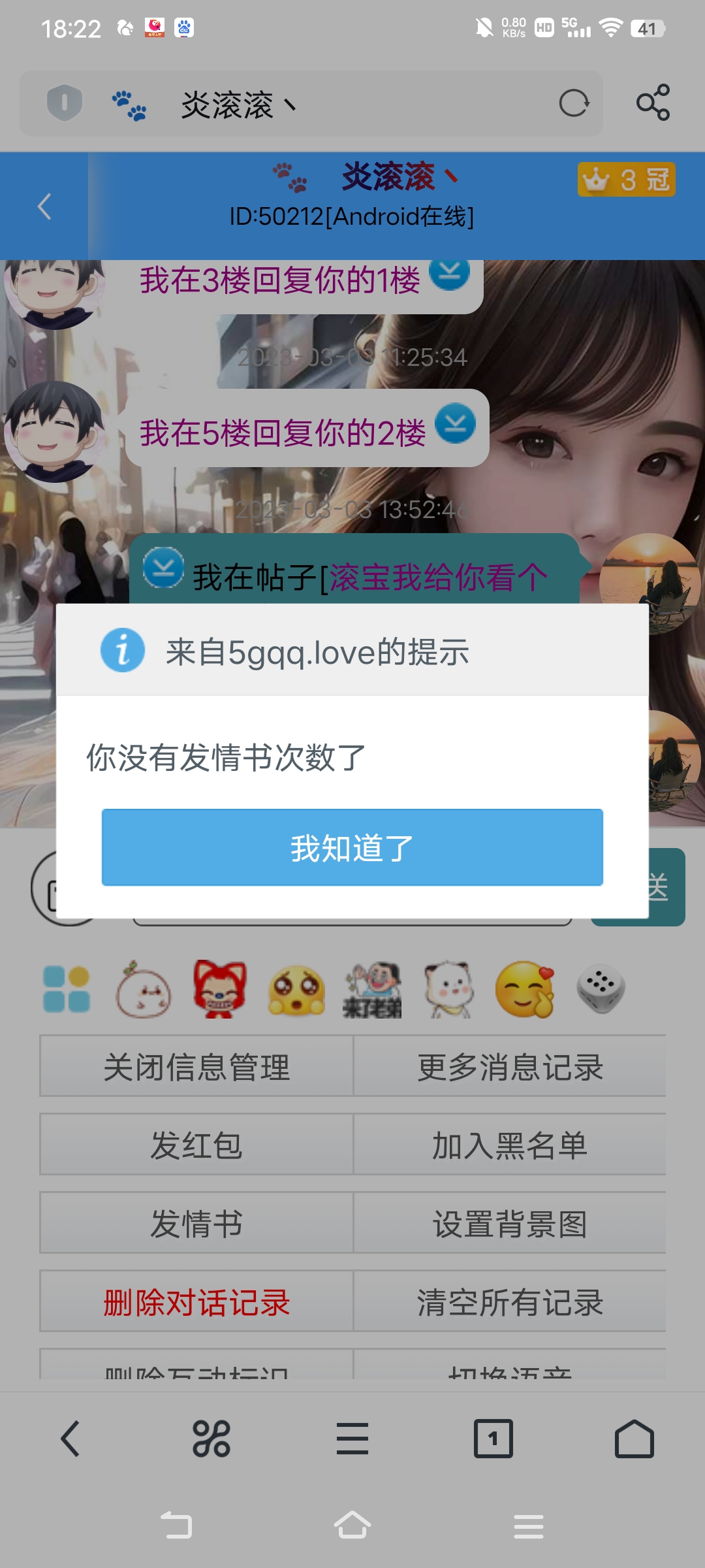 我良心发现一次很难得好嘛