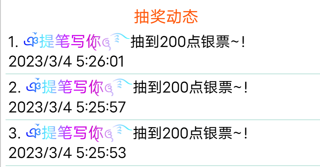 可真默契啊