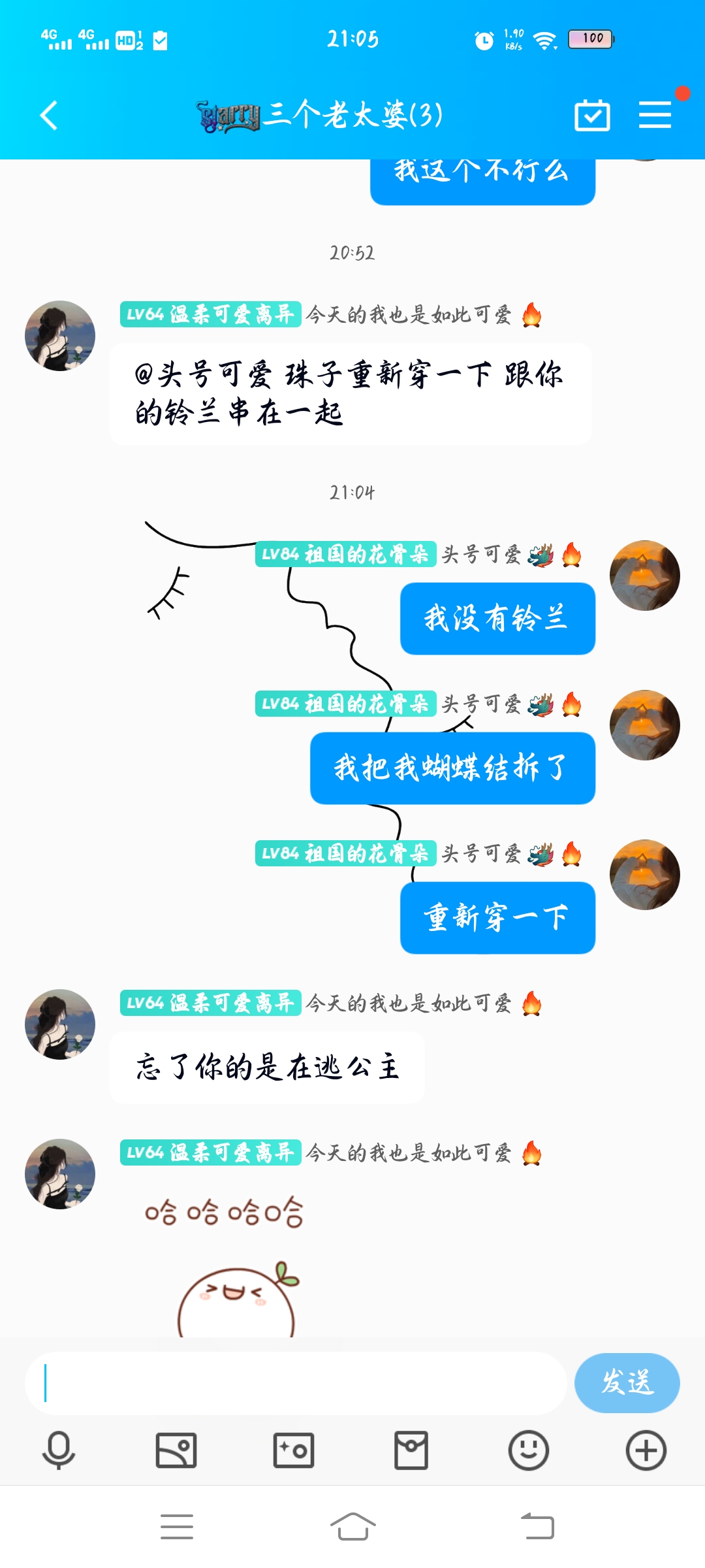 不好的情绪都被她们暖化了