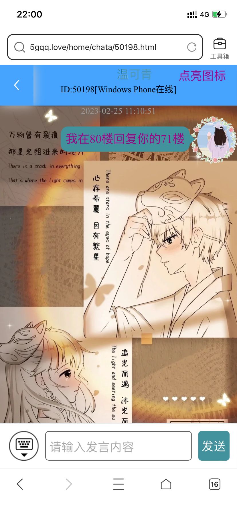 又是让我师傅破费的一天
